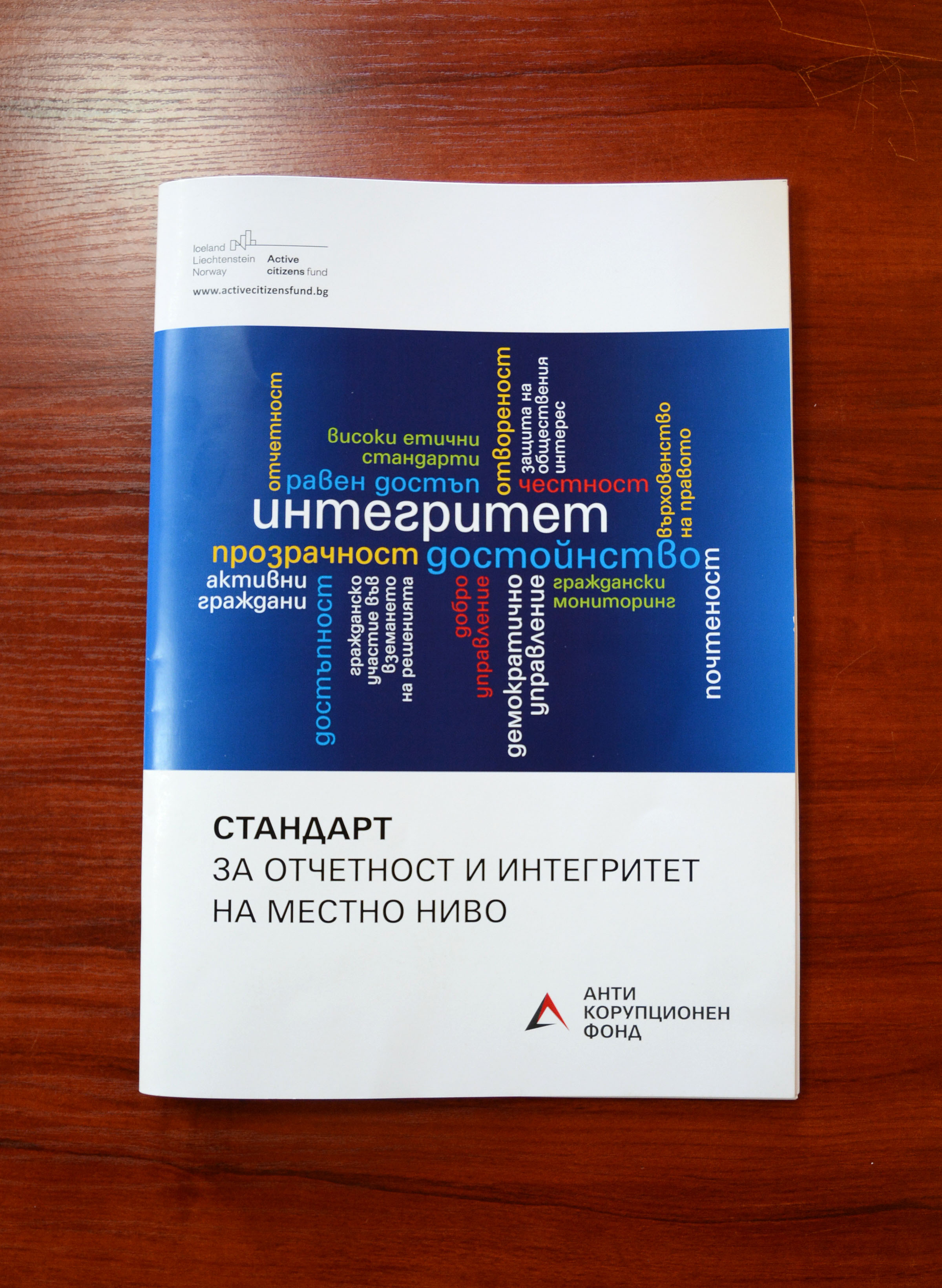 Свързани файлове